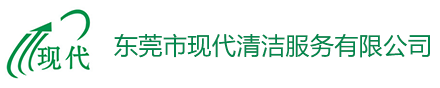 古代潔凈