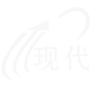 古代潔凈